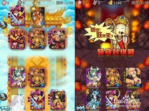 天天爱西游礼包