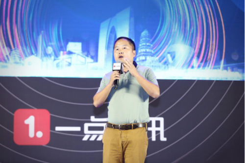 一点资讯金治缩略图
