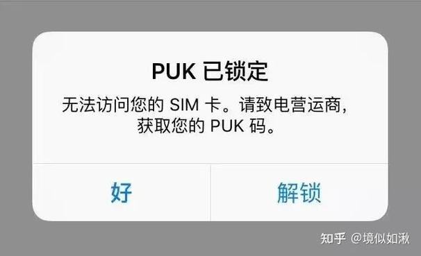老年机插上卡打不了电话