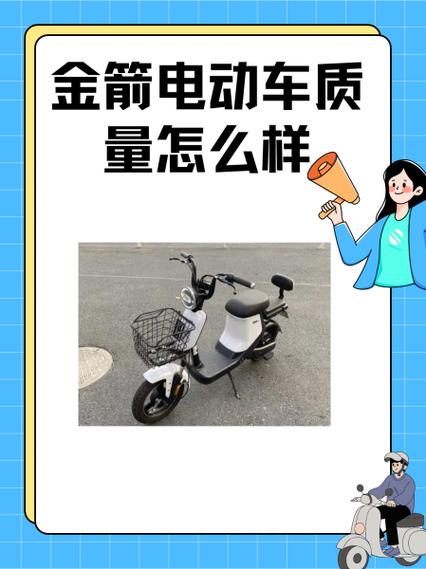 金箭显示里程怎么设置