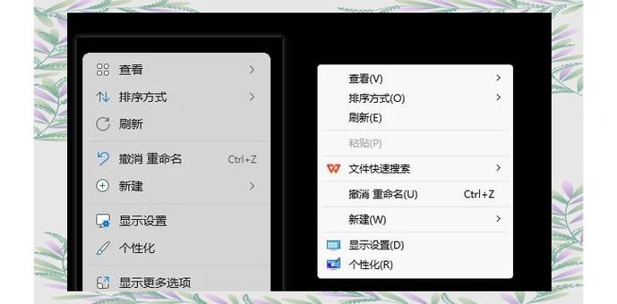 任务栏系统图标灰色