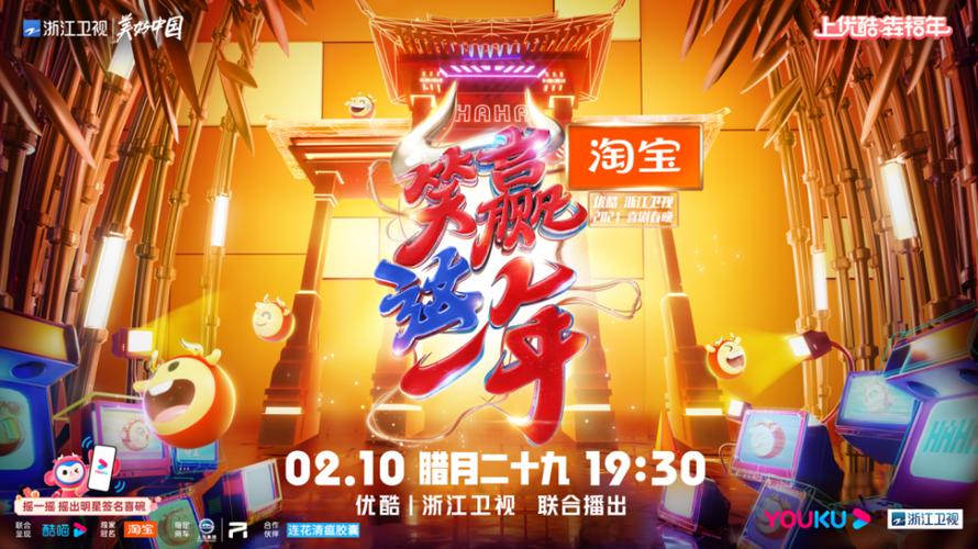 youtube 2021游戏截图