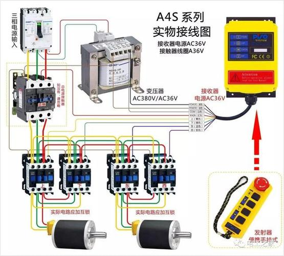 行吊遥控器的接线方法缩略图