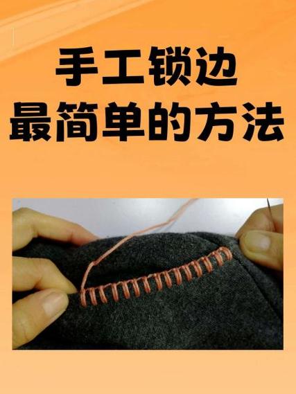 穿拉头方法视频教程