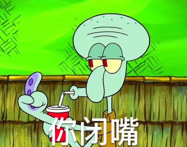 海绵宝宝第二季18集脏话说了啥