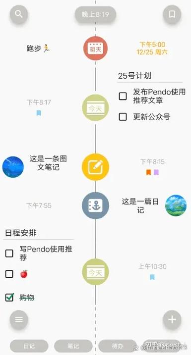 pendo官网下载