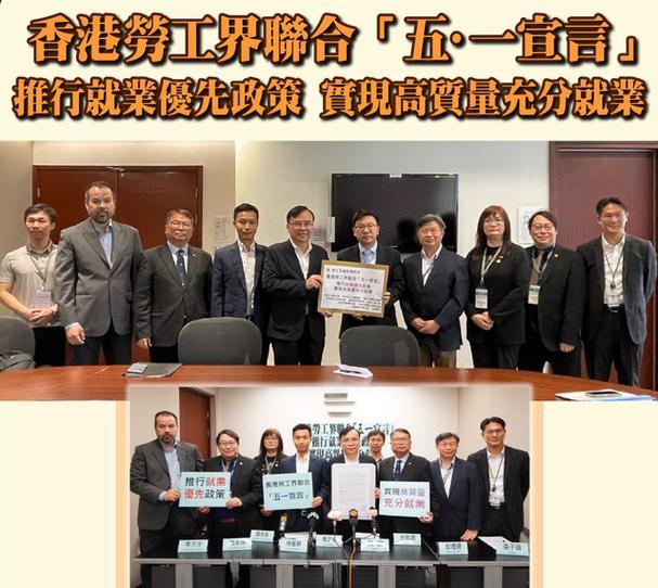 香港劳工处官网招聘直接联系雇主
