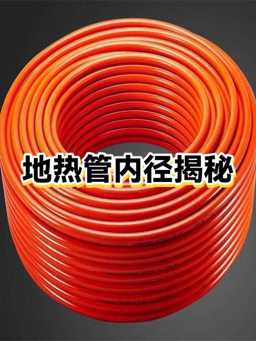 地暖的十大害处缩略图