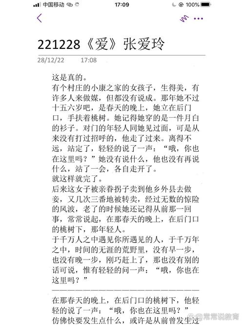 爱尚免费阅读旧版