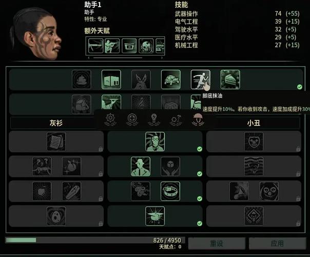 lol吸血天赋怎么点缩略图