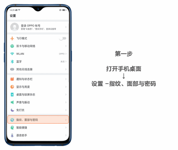 oppo手机屏幕动态壁纸怎么关闭