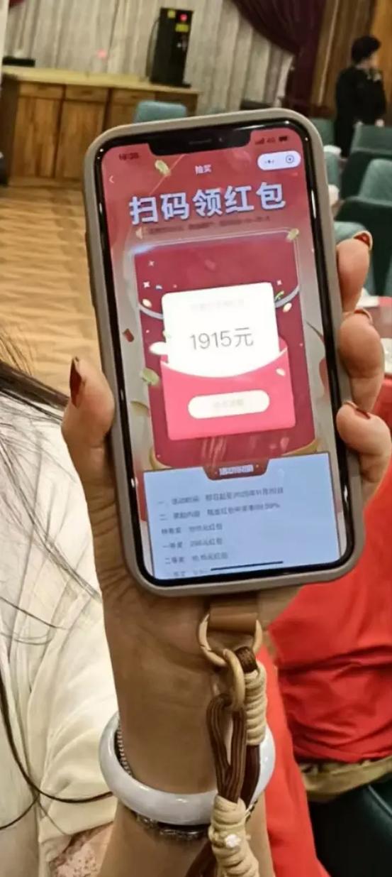十八酒坊现金扫码在哪