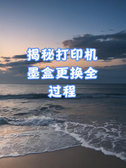 打印机换了墨盒还是打印不清楚缩略图