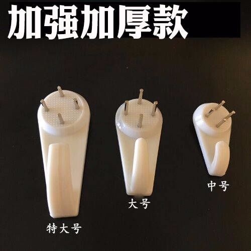 相框无痕钉安装方法