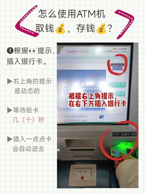 银行卡忘在atm机上怎么取回