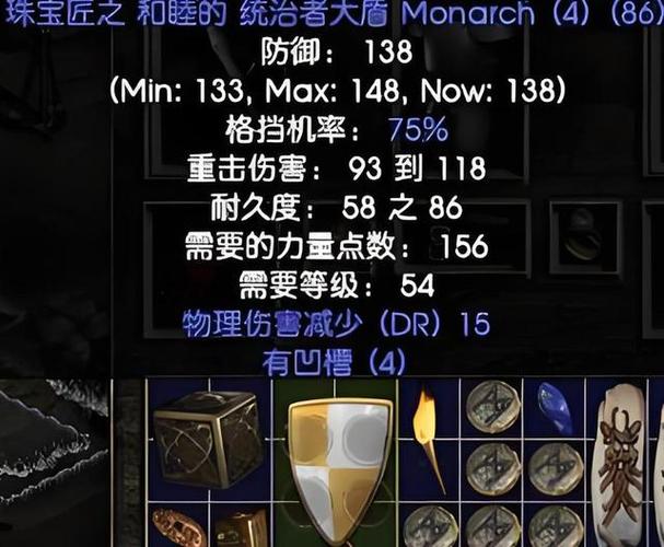 暗黑2第五幕任务攻略