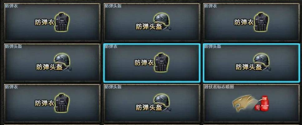cf生化模式子弹