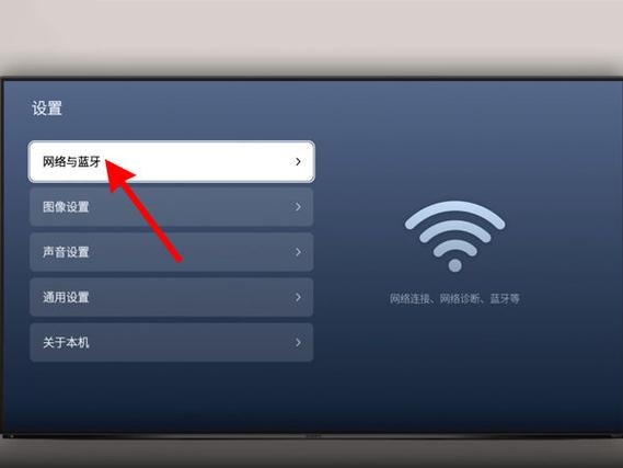 中国移动魔百盒连接wifi的方法