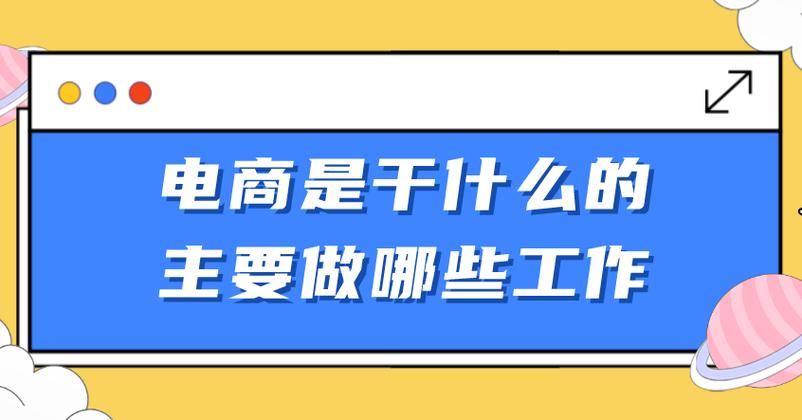 天辰商盟是干什么的呀