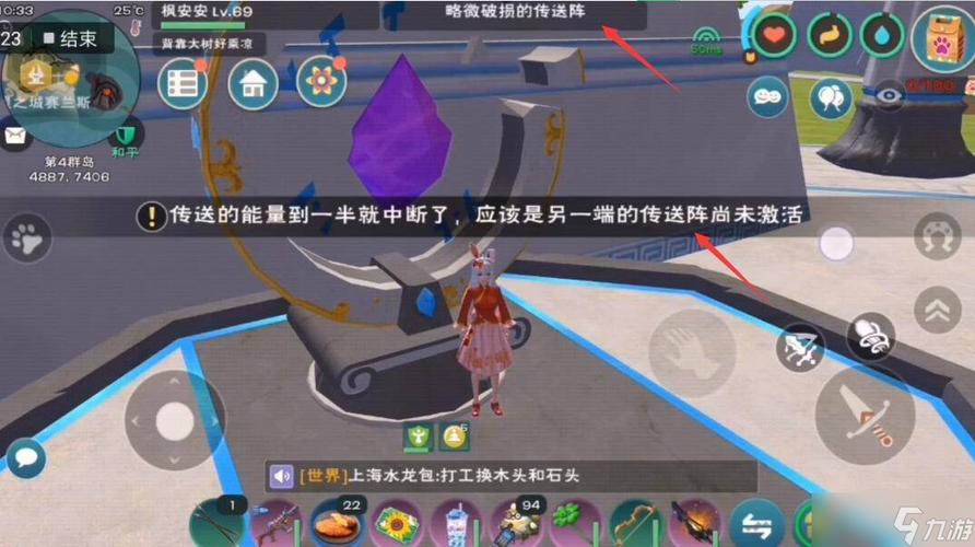 创造与魔法希望之城传送阵怎么激活