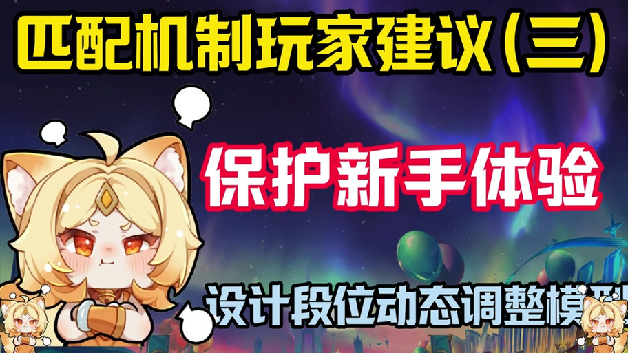 王者荣耀如何解除保护状态