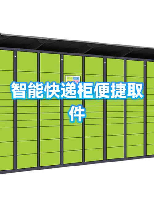 怎么更改上门取件时间