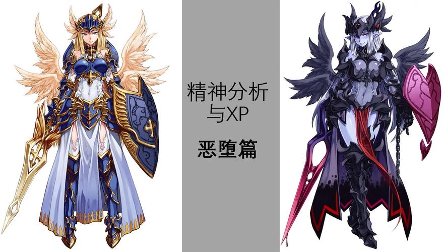 诸天恶堕系统