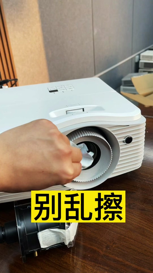 投影仪清灰教程视频