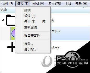 citra安卓金手指