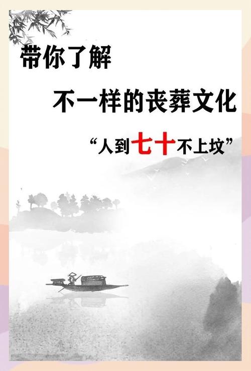 过了12点上坟为啥不好