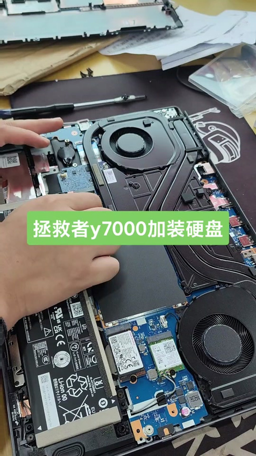 联想拯救者图标不见了