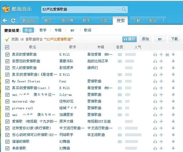 独一无二的昵称酷狗网名