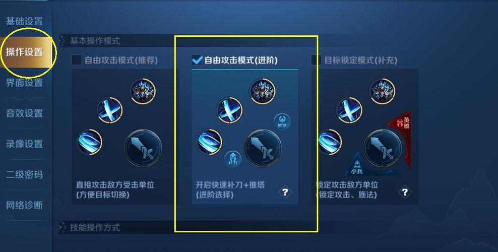 补刀推塔键什么意思