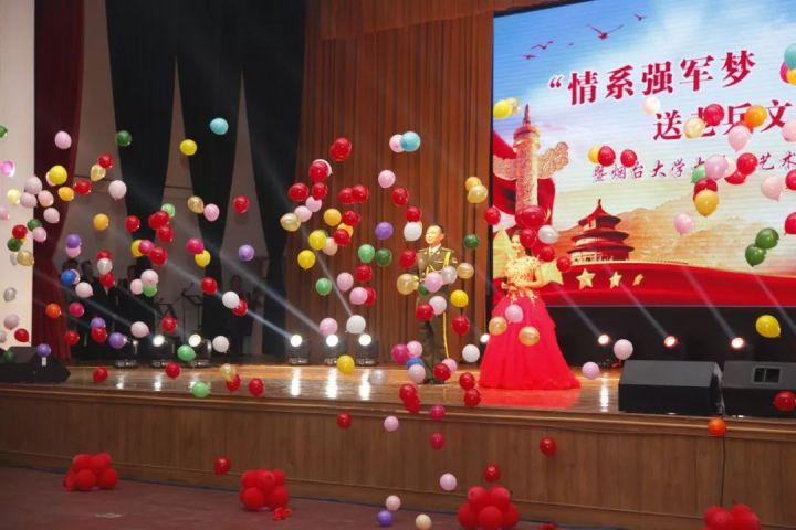 把幸福铸成