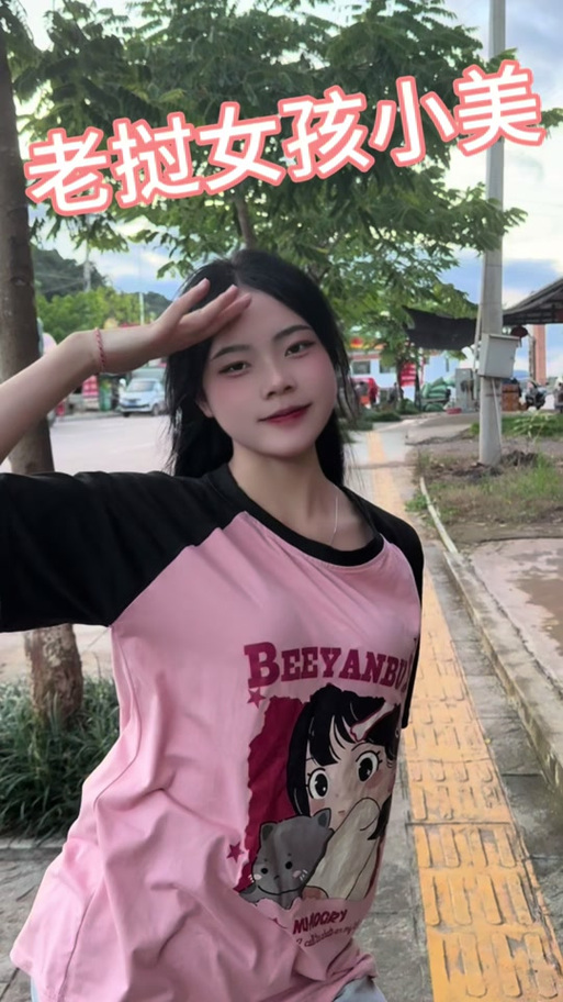叫女孩仔仔是什么意思缩略图
