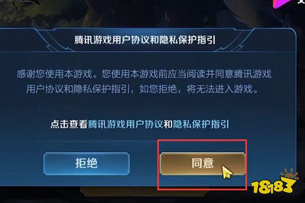 王者不删微信扫码登录