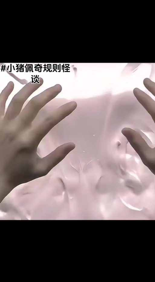 猪妈妈的纸条2