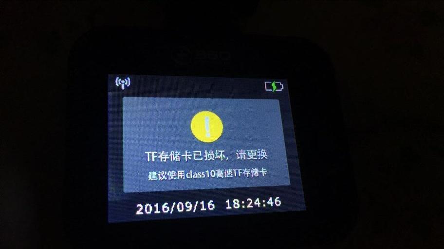 卡识别不出来怎么回事