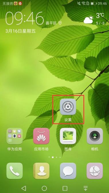 苹果点屏幕没反应游戏截图