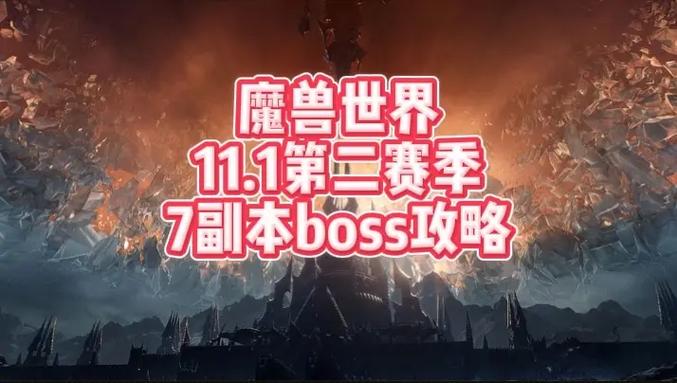 魔兽世界五十到六十副本
