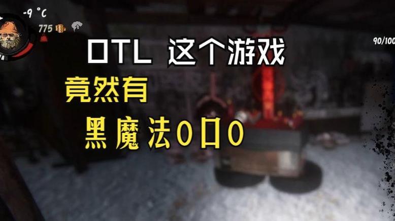 乞丐模拟器黑暗祭坛怎么做