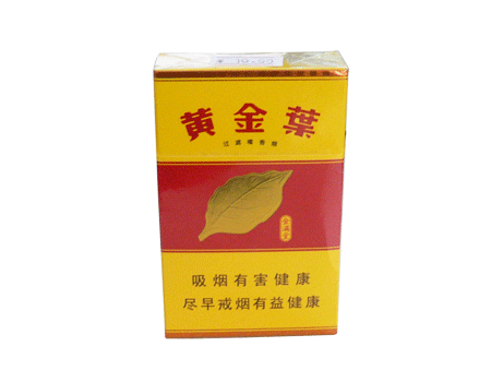 黄金叶10-15元图片