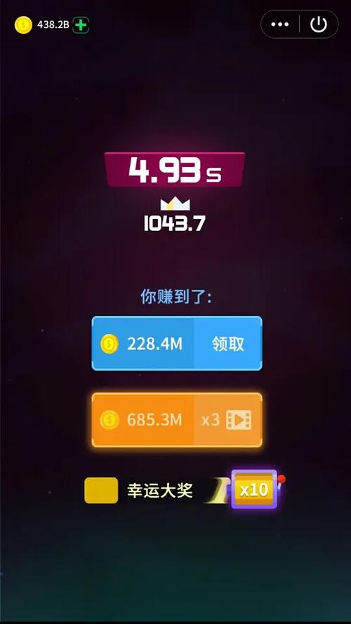 消灭病毒无尽模式排行榜第一名