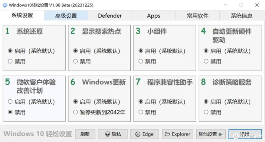 小米手机更新系统后特别卡怎么办