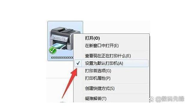 打印机连接总是断开怎么解决