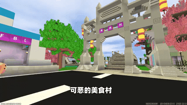 迷你世界奶茶和汉堡缩略图