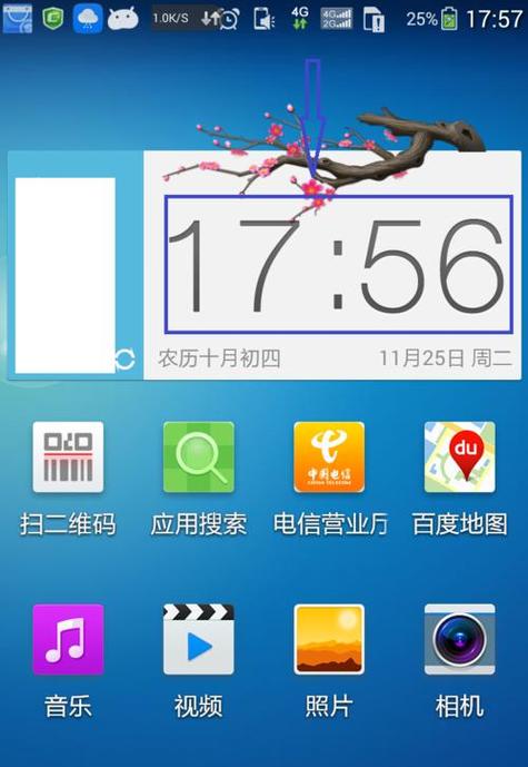 vivo手机日期和时间设置桌面游戏截图