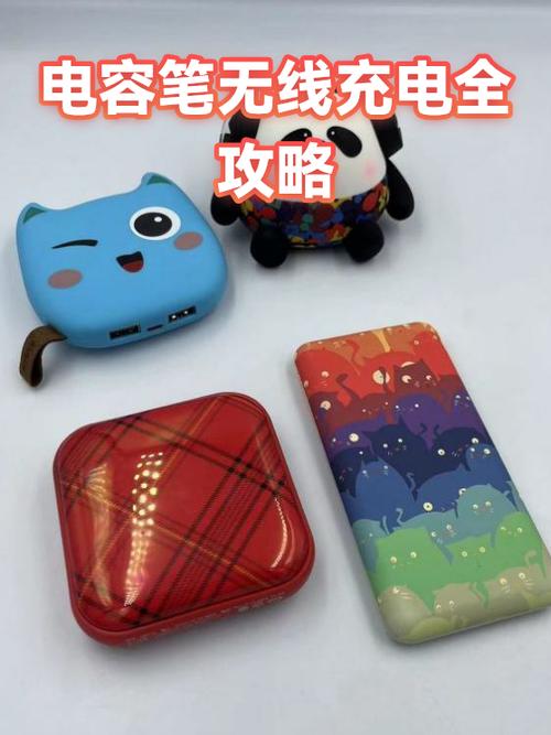 为什么电容笔不能划手机