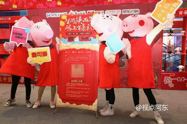 京东喂小猪领津贴