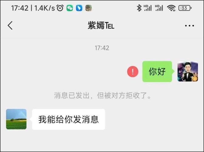 微信被拉黑朋友圈是什么样子